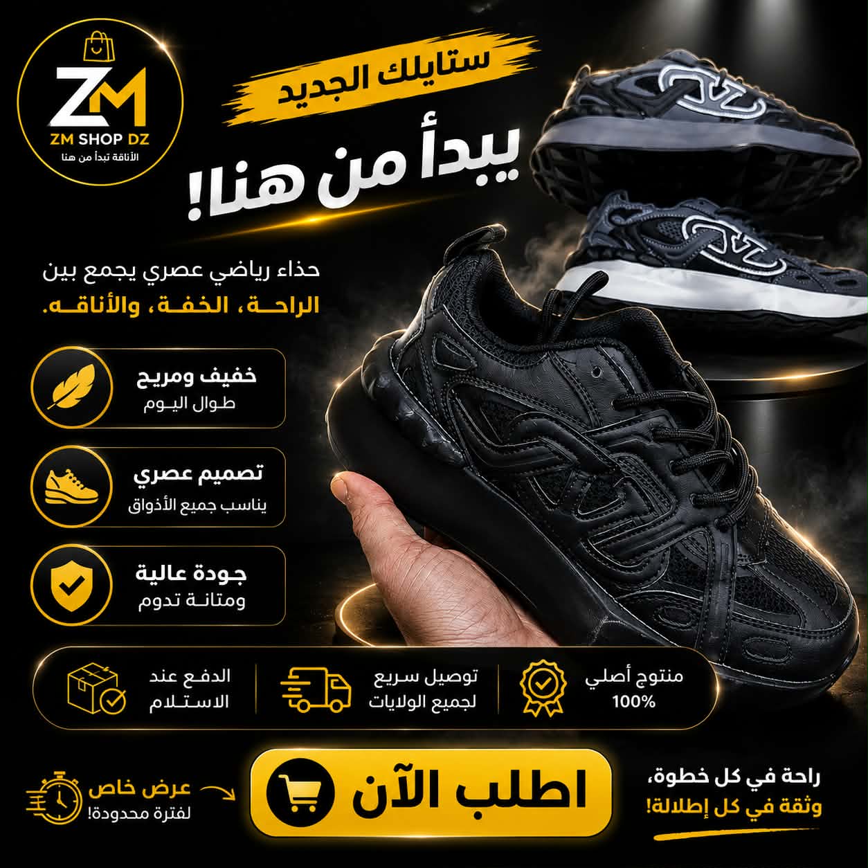 تألق بإطلالة راقية مع حذاء Valentino